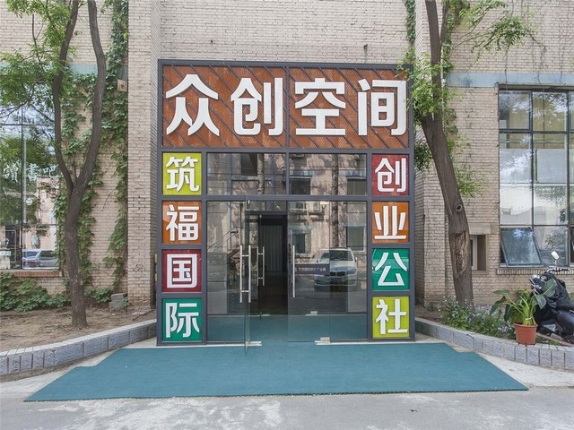 福建什么地方租手机